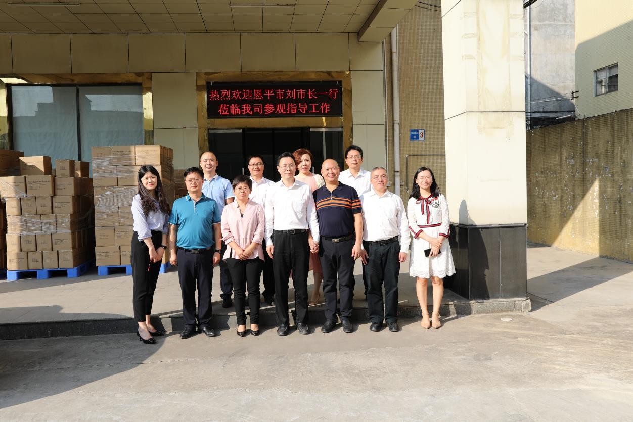 恩平市市委副书记市长刘兵、恩平市市委常委关凯宁等领导一行莅临星空注册实业有限公司进行参观考察